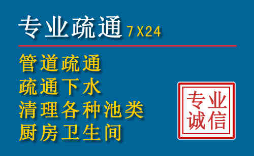 垫江科技助力下的2026年夏季窨井管道疏通的新特点